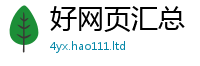 王中王493333WWW马头诗对7777788888管家婆老家凤凰网